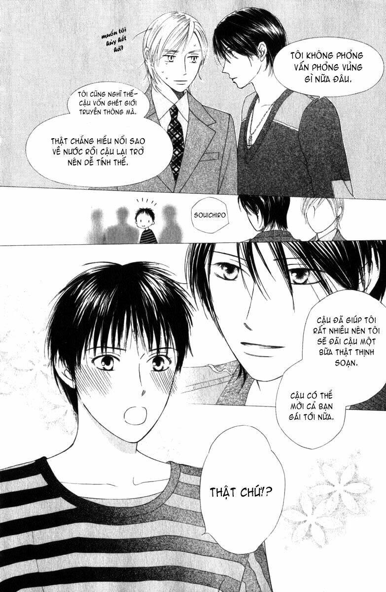 Kare kano: Chapter 85: Cadenza