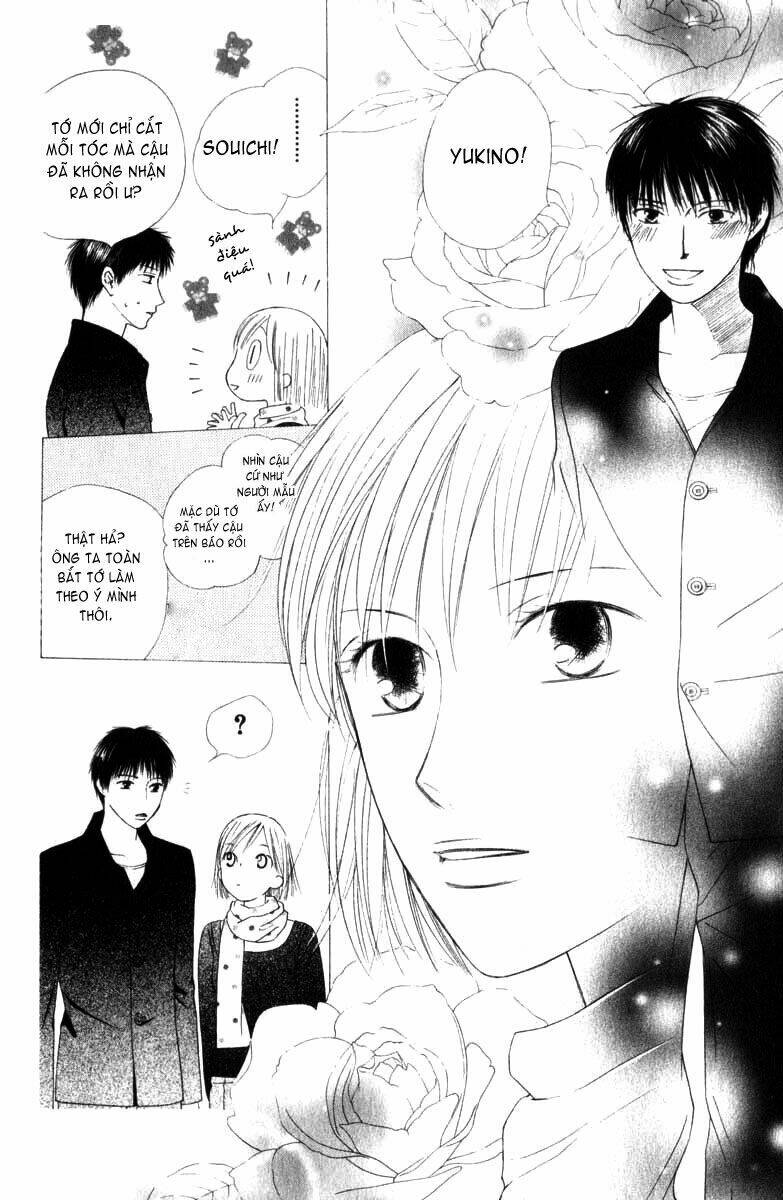 Kare kano: Chapter 85: Cadenza