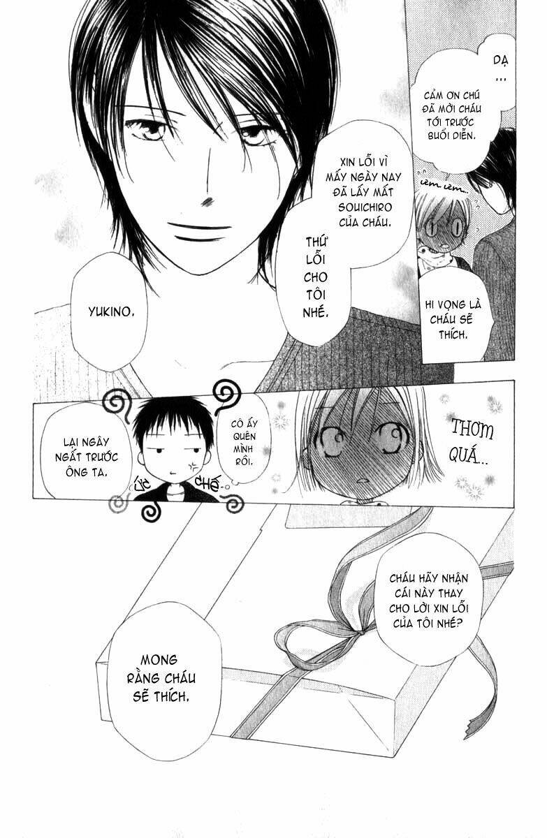 Kare kano: Chapter 85: Cadenza
