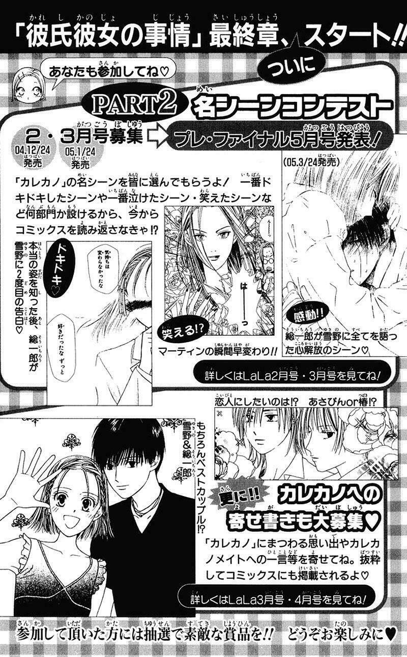 Kare kano: Chapter 93: Chuộc tội