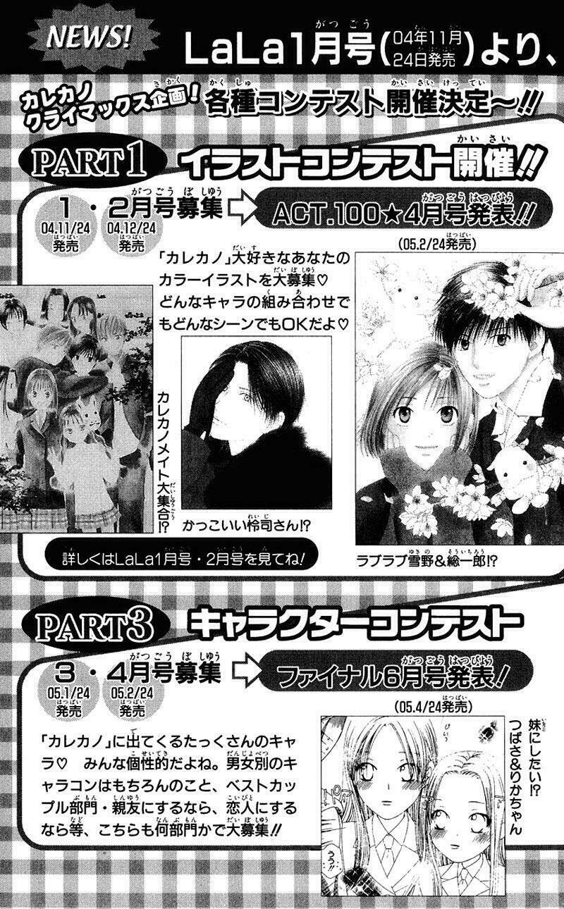 Kare kano: Chapter 93: Chuộc tội