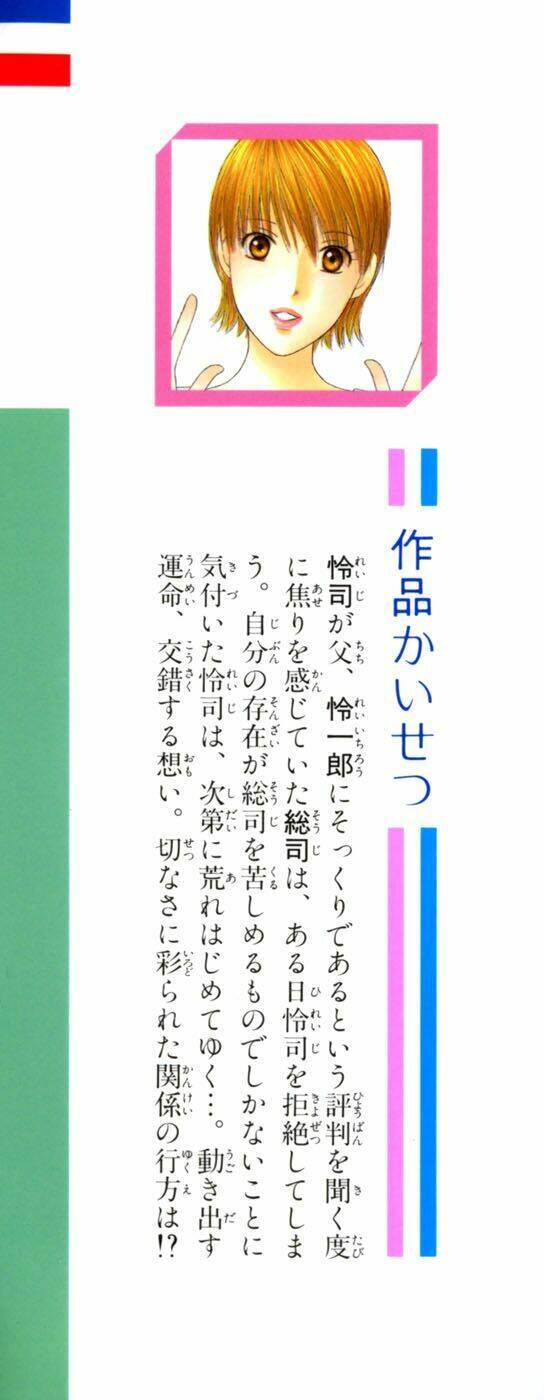 Kare kano: Chapter 93: Chuộc tội
