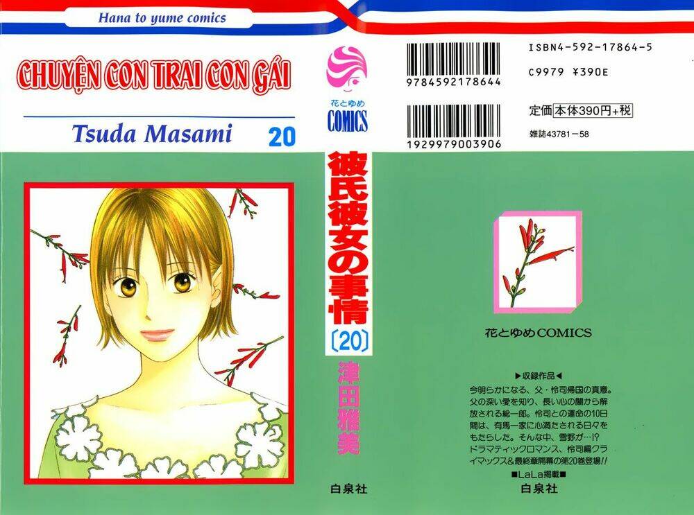 Kare kano: Chapter 94: Sự cứu rỗi