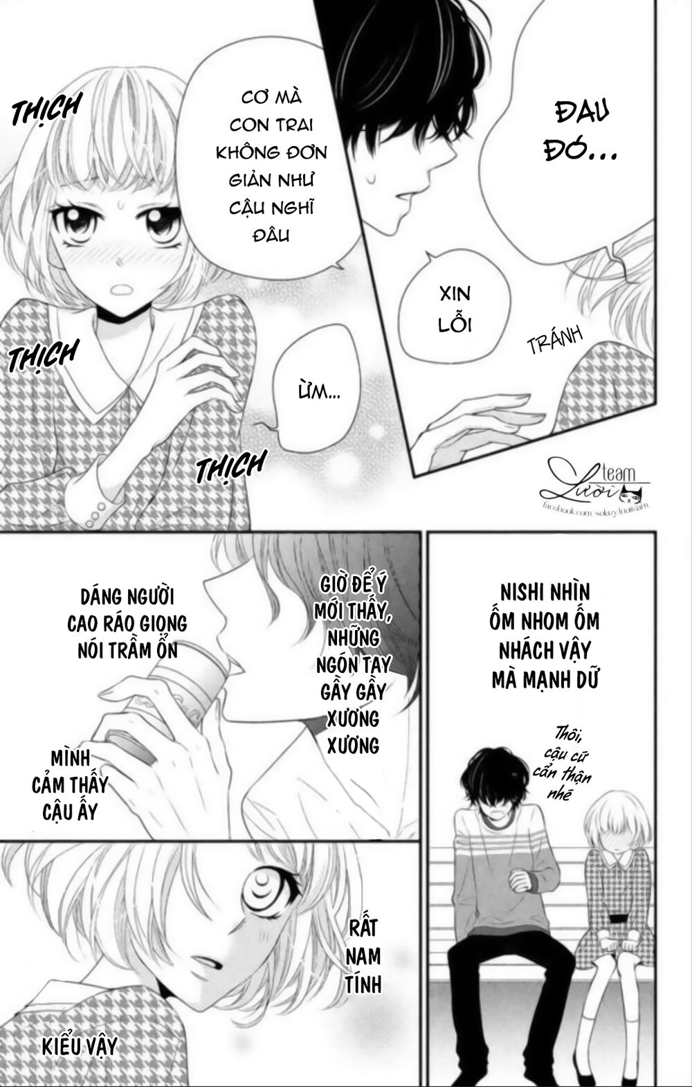 Ai đó đã hôn tôi: Chapter 1: One shot