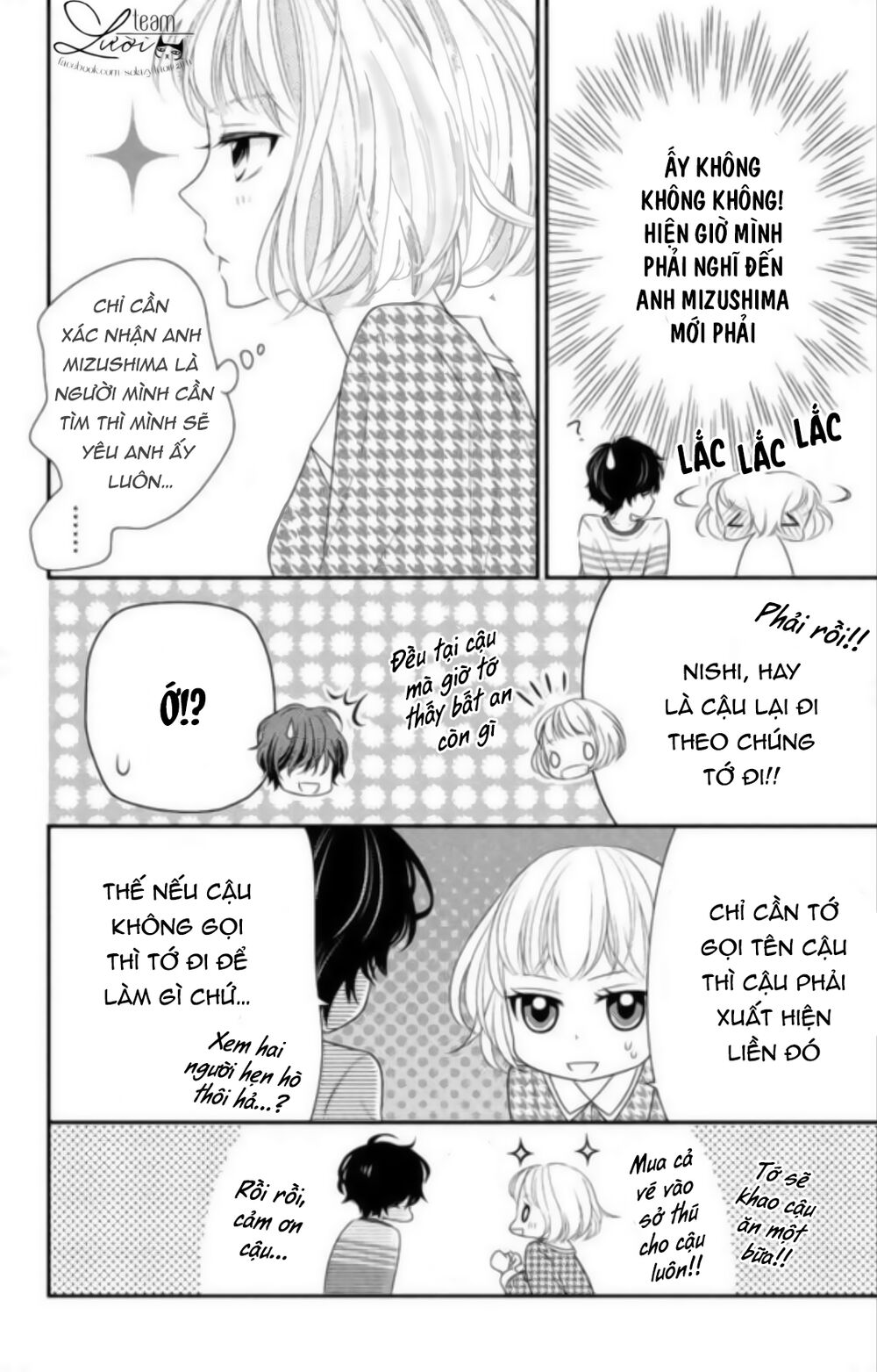 Ai đó đã hôn tôi: Chapter 1: One shot