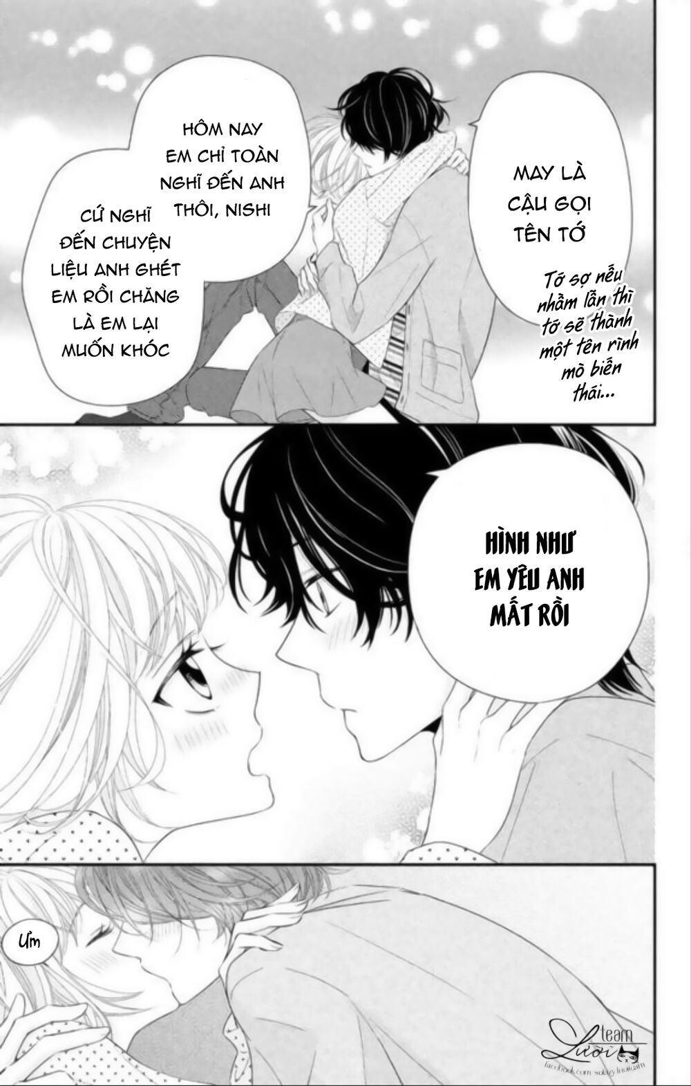 Ai đó đã hôn tôi: Chapter 1: One shot
