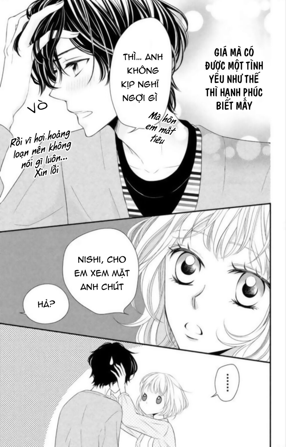 Ai đó đã hôn tôi: Chapter 1: One shot