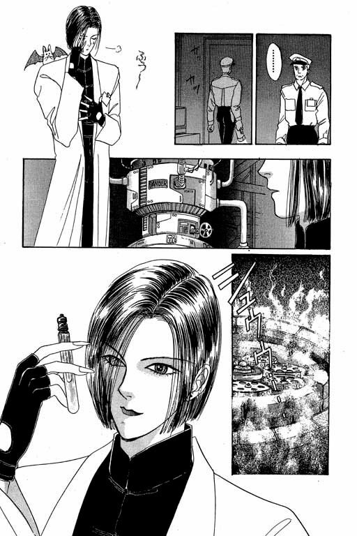 Tiệm Thú Kiểng: Chapter 9
