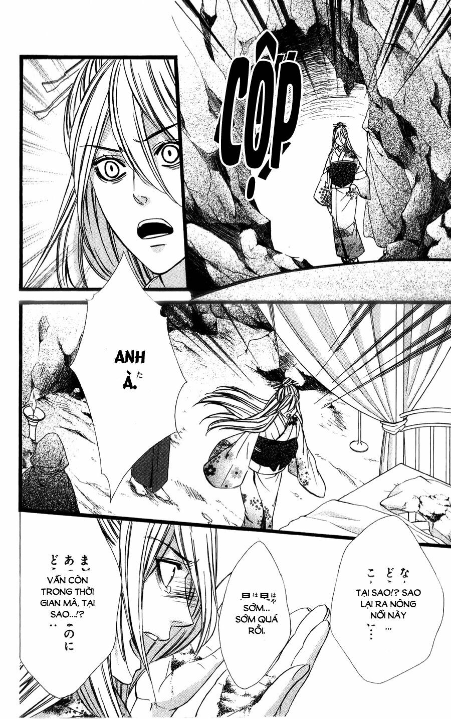 Koyoi, Kimi to Kiss no Chigiri wo: Chapter 14