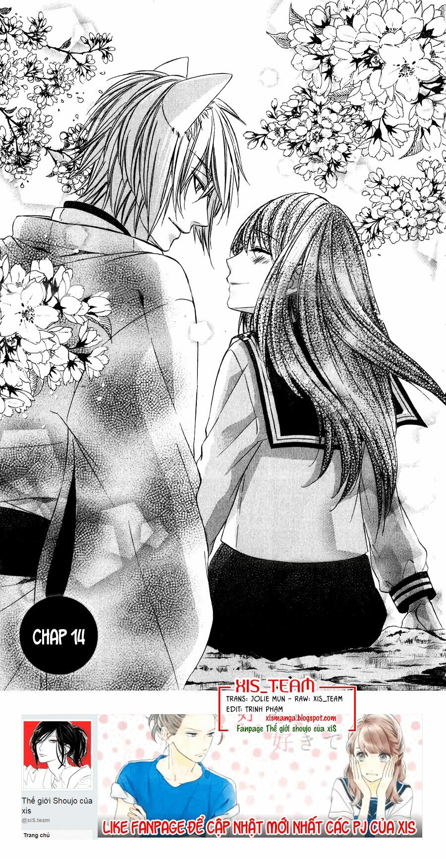Koyoi, Kimi to Kiss no Chigiri wo: Chapter 14