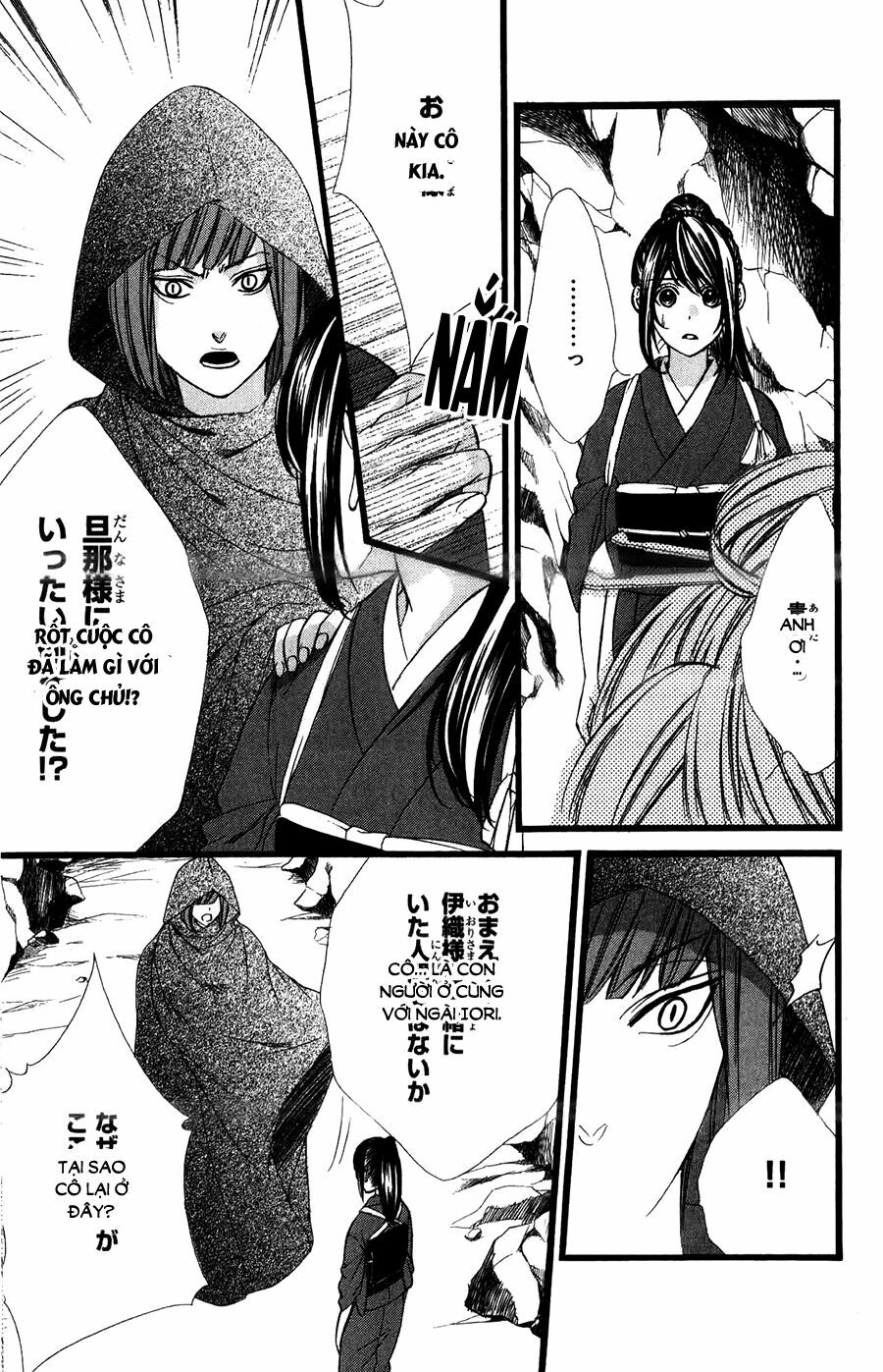 Koyoi, Kimi to Kiss no Chigiri wo: Chapter 14