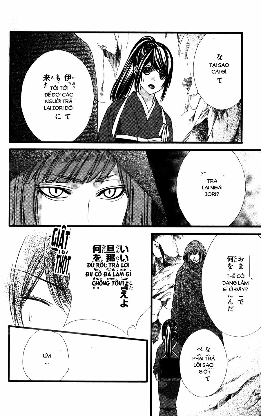 Koyoi, Kimi to Kiss no Chigiri wo: Chapter 14
