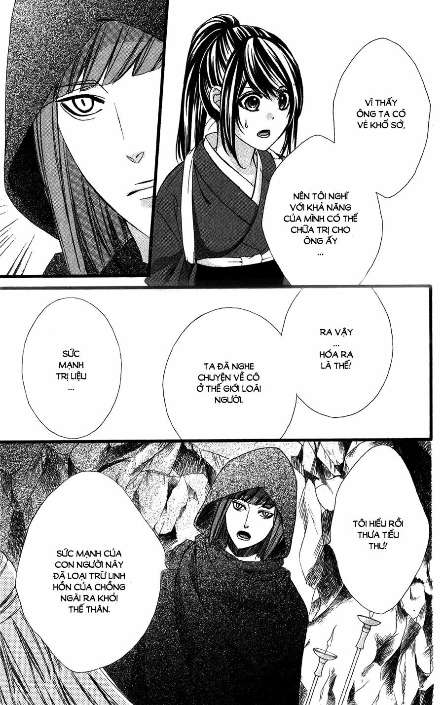 Koyoi, Kimi to Kiss no Chigiri wo: Chapter 14