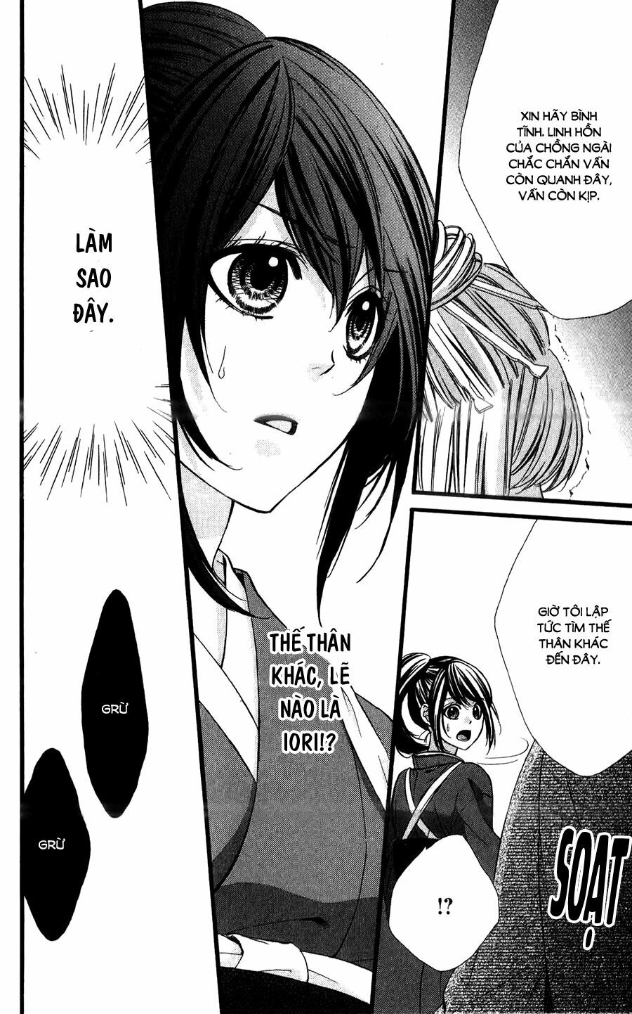 Koyoi, Kimi to Kiss no Chigiri wo: Chapter 14