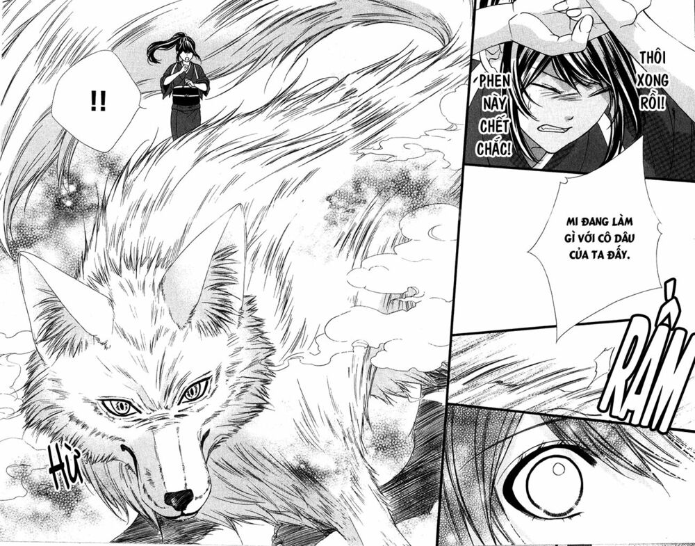 Koyoi, Kimi to Kiss no Chigiri wo: Chapter 14