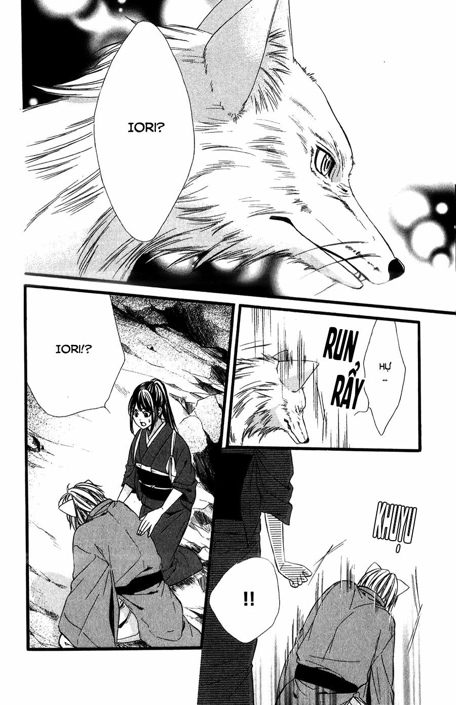 Koyoi, Kimi to Kiss no Chigiri wo: Chapter 14
