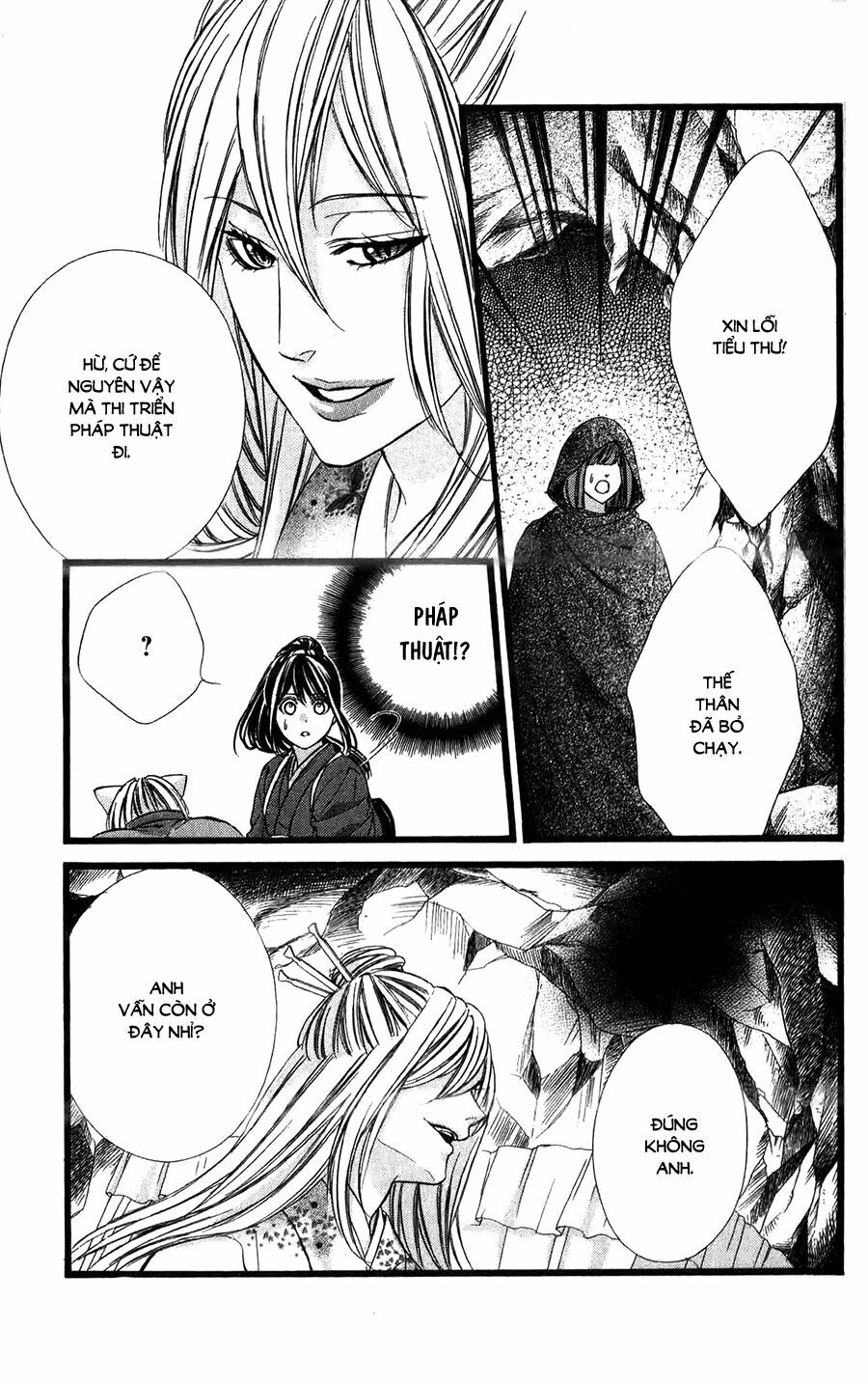 Koyoi, Kimi to Kiss no Chigiri wo: Chapter 14