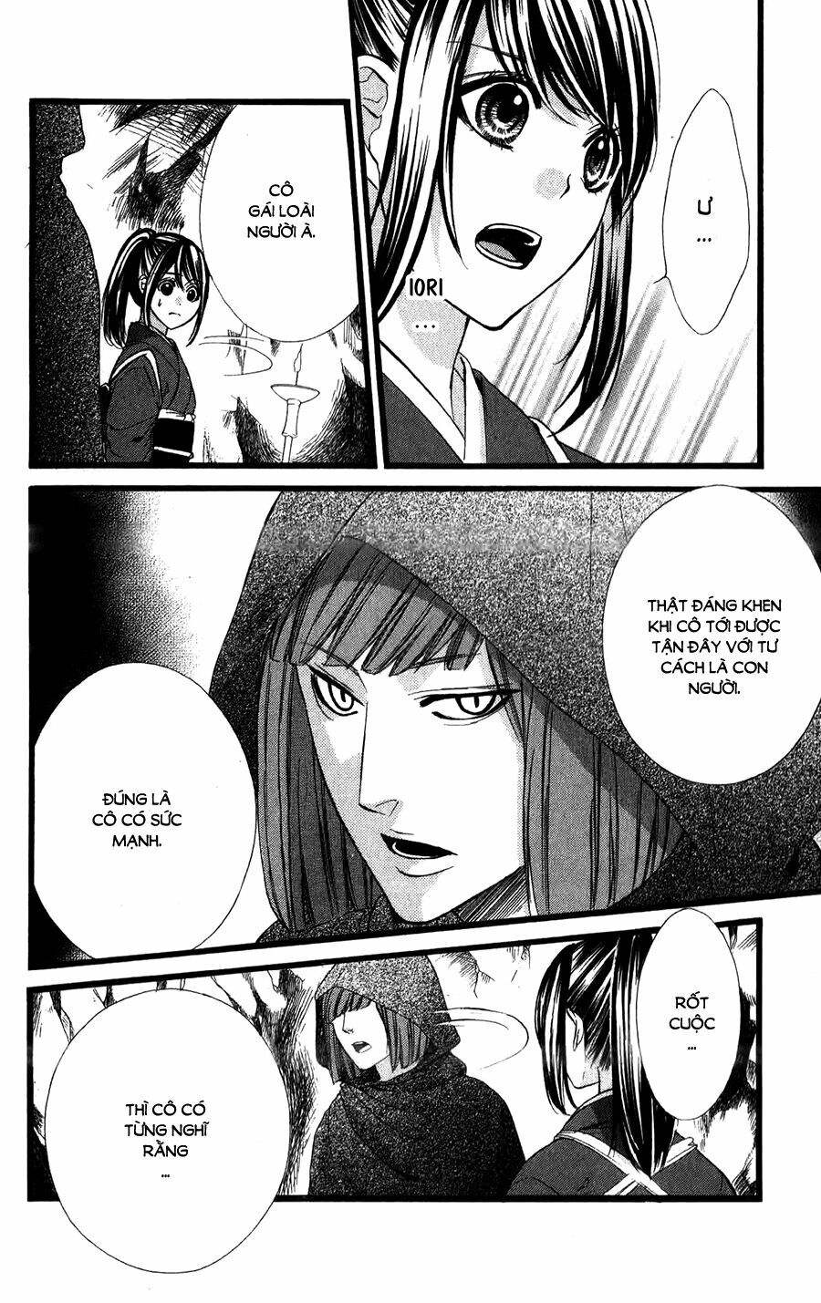Koyoi, Kimi to Kiss no Chigiri wo: Chapter 14