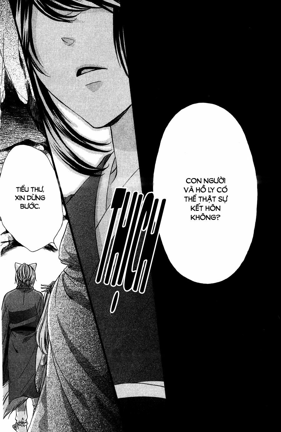 Koyoi, Kimi to Kiss no Chigiri wo: Chapter 14