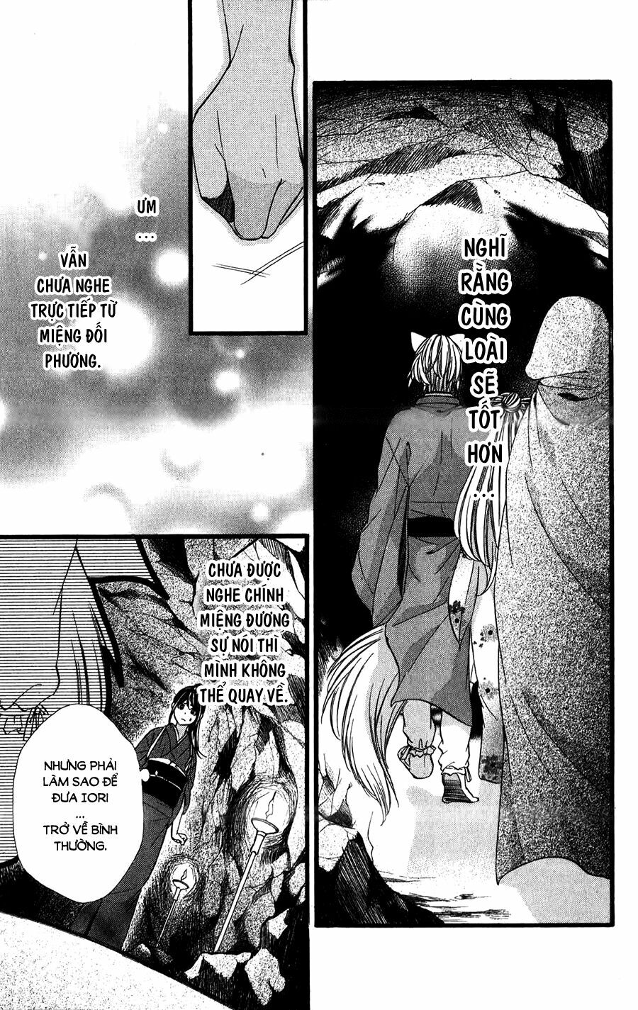 Koyoi, Kimi to Kiss no Chigiri wo: Chapter 14