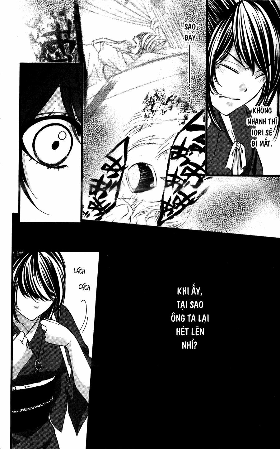 Koyoi, Kimi to Kiss no Chigiri wo: Chapter 14
