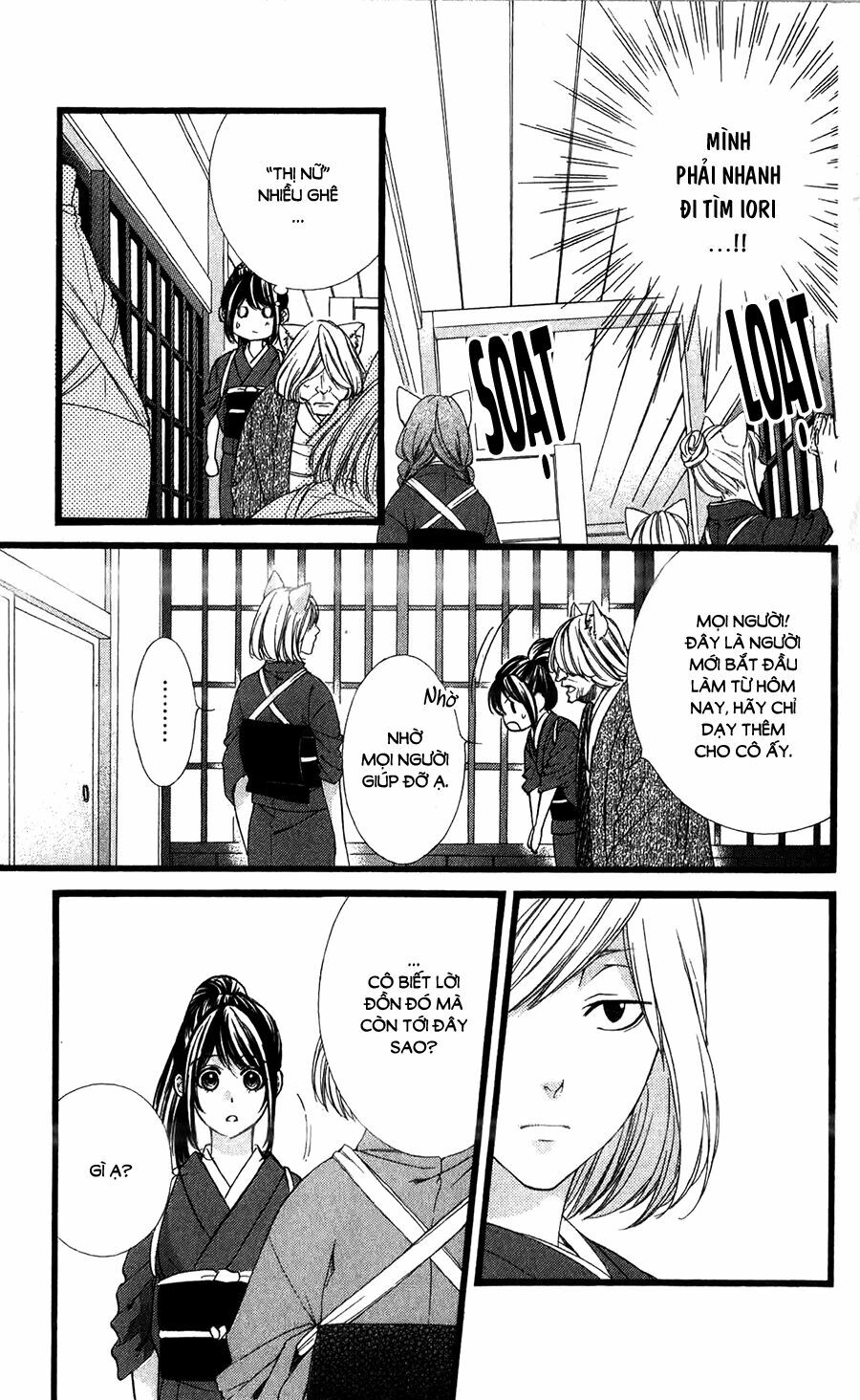 Koyoi, Kimi to Kiss no Chigiri wo: Chapter 14