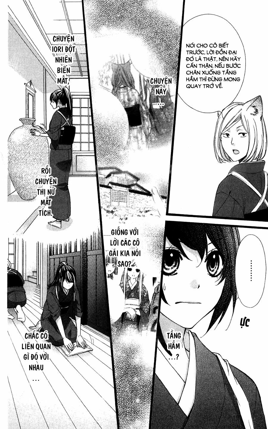 Koyoi, Kimi to Kiss no Chigiri wo: Chapter 14