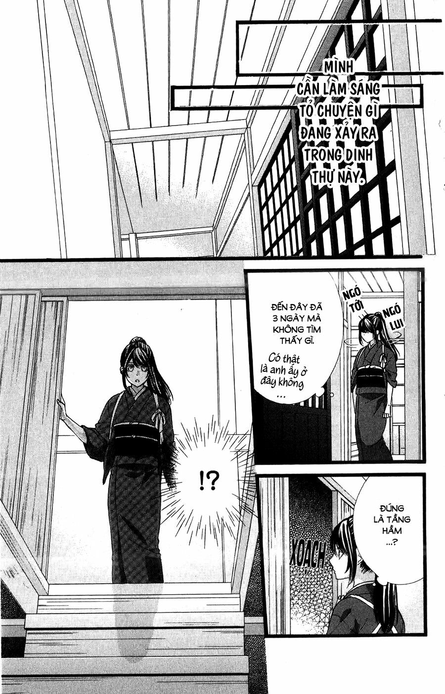 Koyoi, Kimi to Kiss no Chigiri wo: Chapter 14