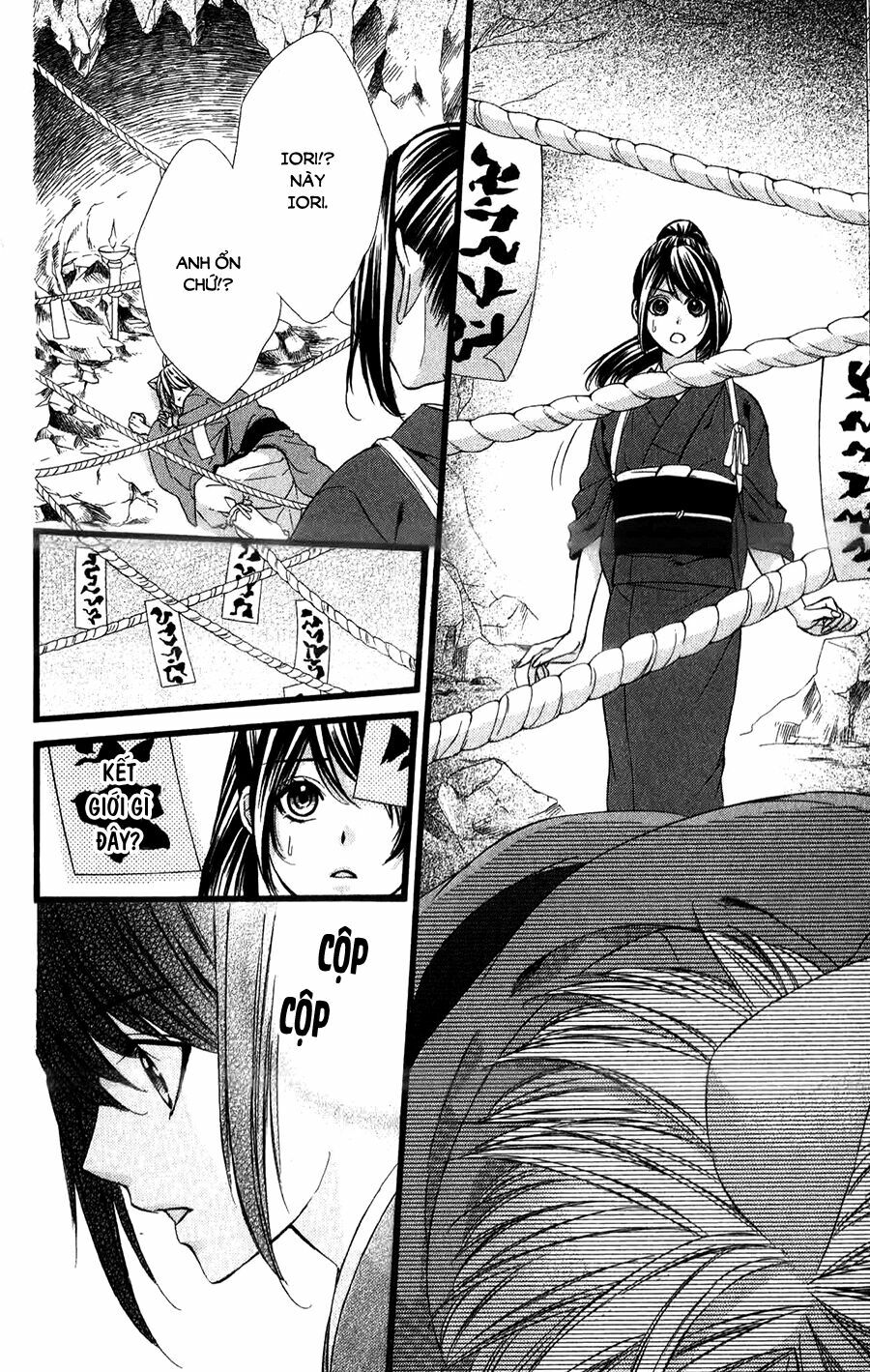 Koyoi, Kimi to Kiss no Chigiri wo: Chapter 14