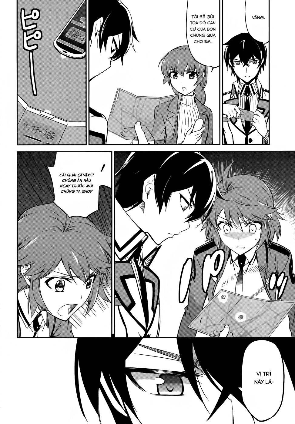 Mahouka Koukou no Rettousei: Chapter 20