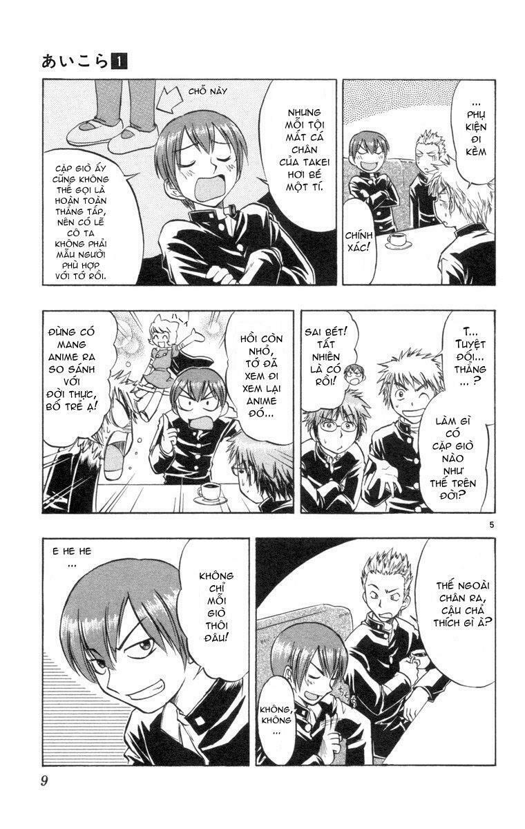 Ai Kora: Chapter 1