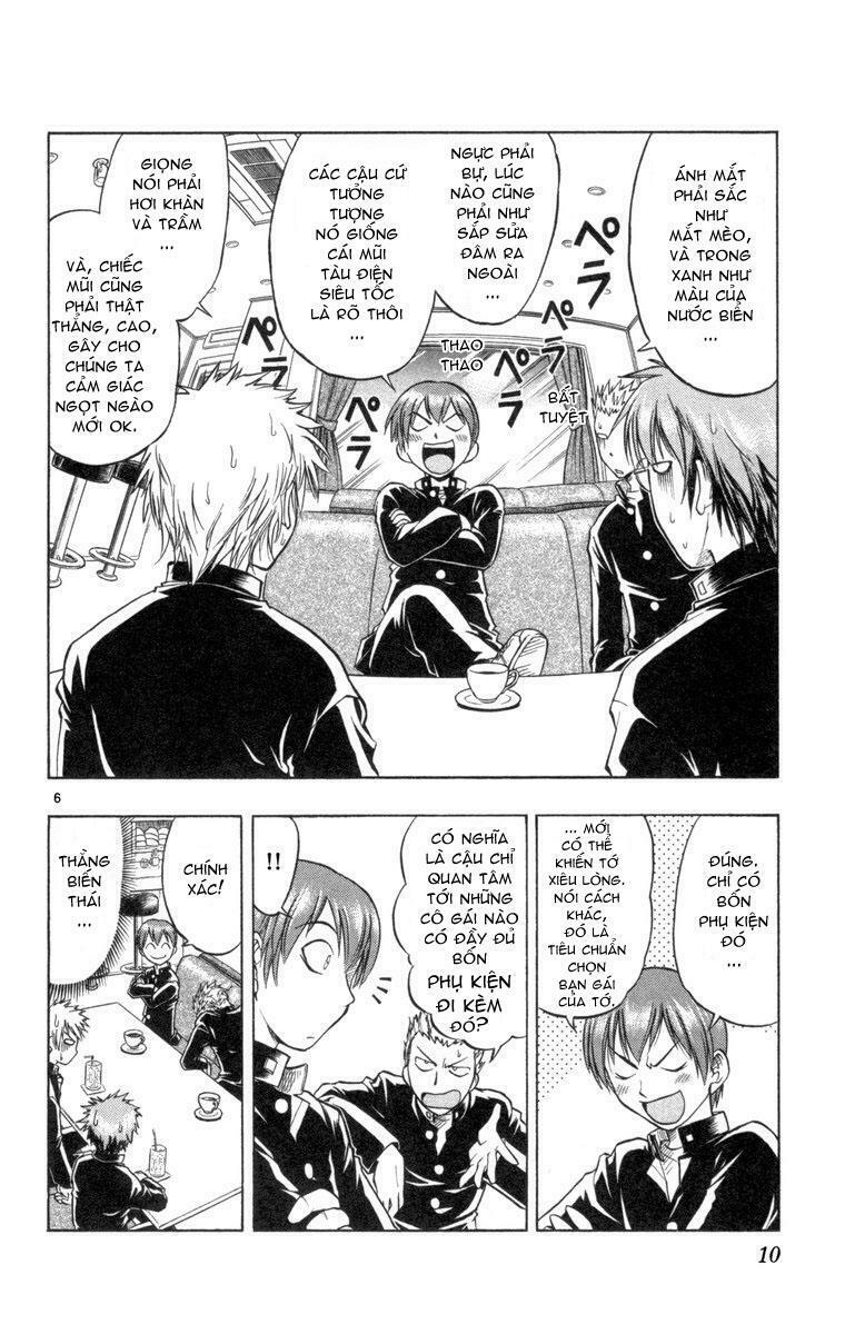 Ai Kora: Chapter 1