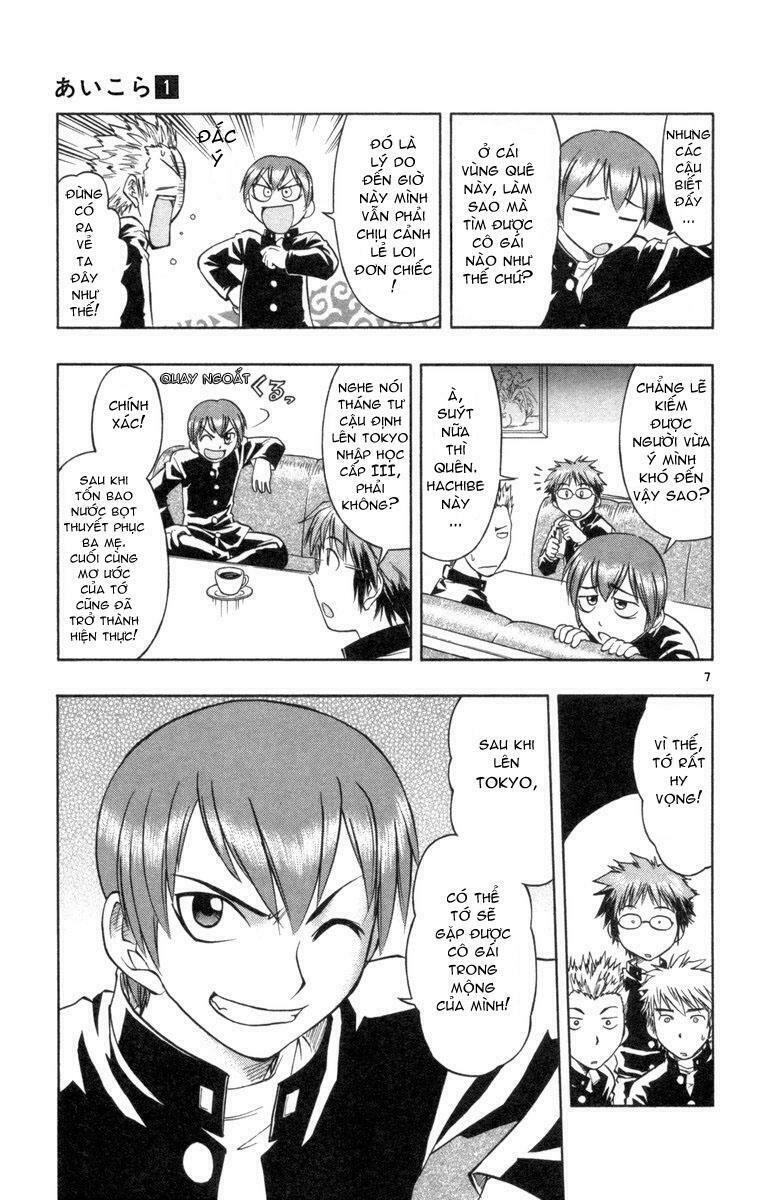Ai Kora: Chapter 1