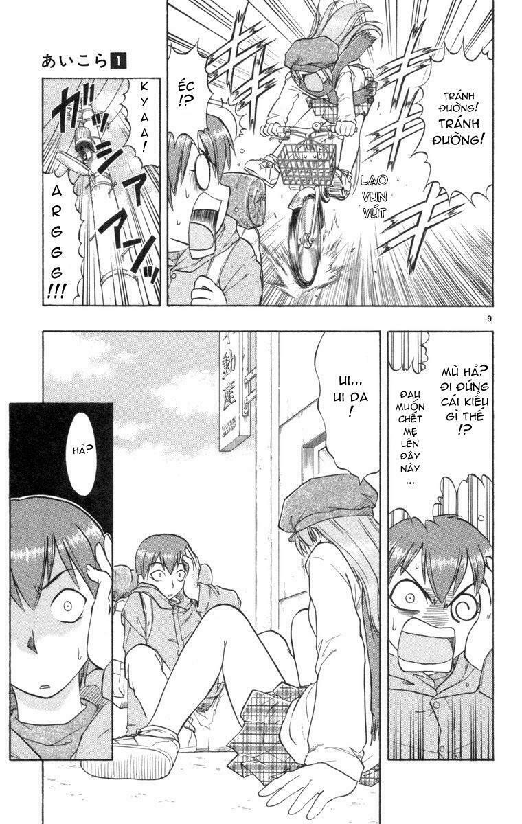 Ai Kora: Chapter 1