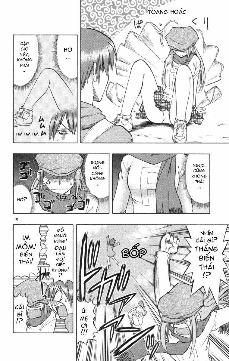Ai Kora: Chapter 1