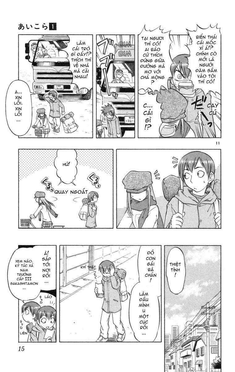 Ai Kora: Chapter 1