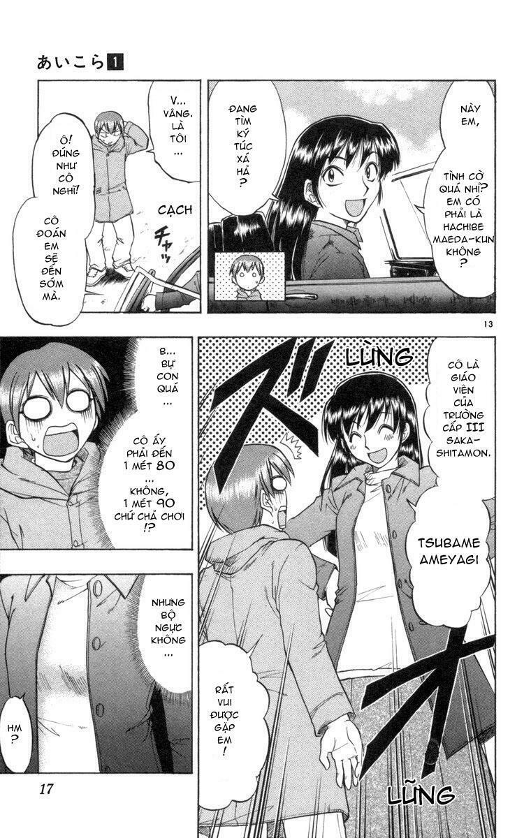 Ai Kora: Chapter 1