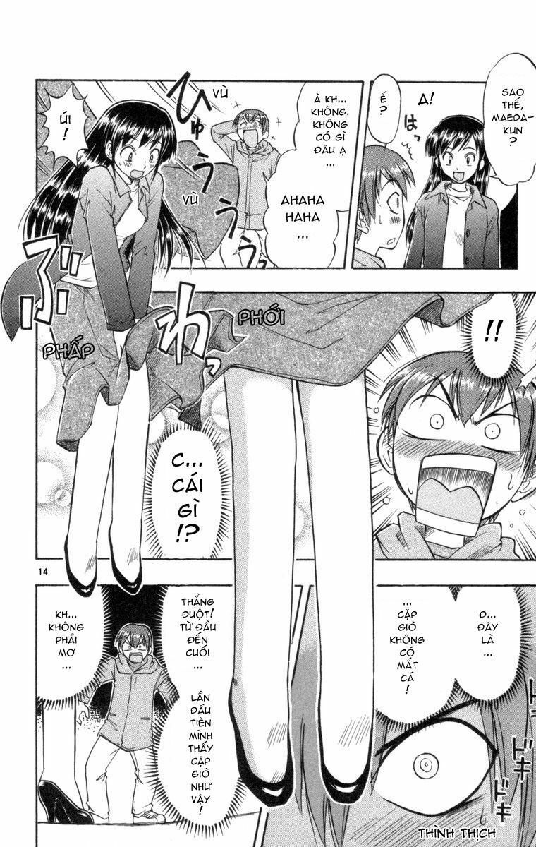 Ai Kora: Chapter 1