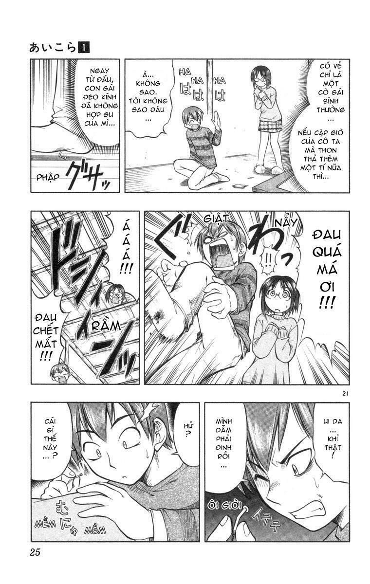 Ai Kora: Chapter 1