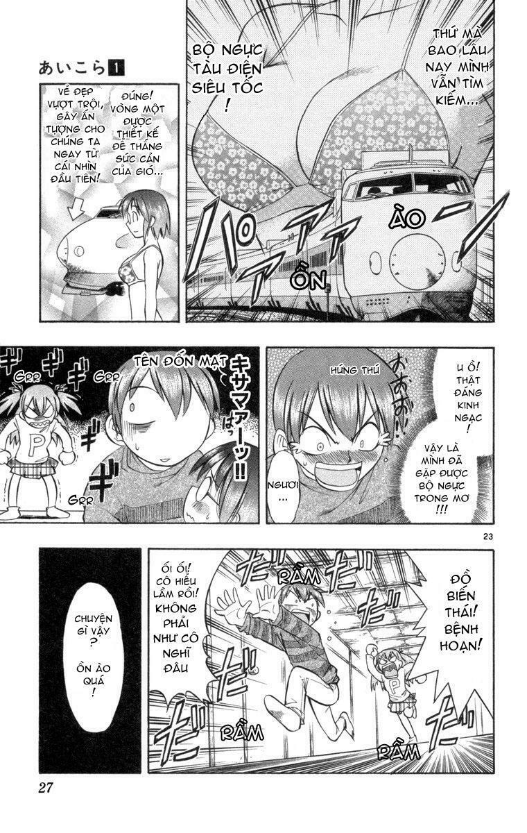 Ai Kora: Chapter 1