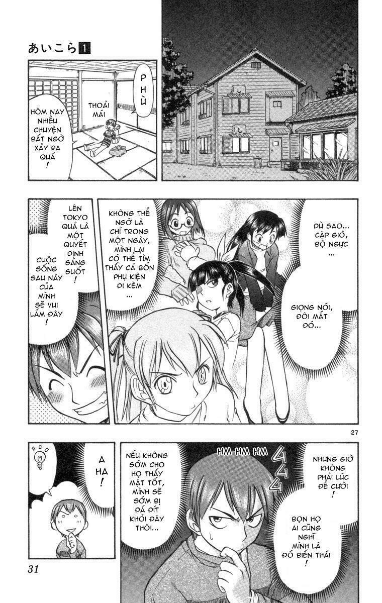 Ai Kora: Chapter 1