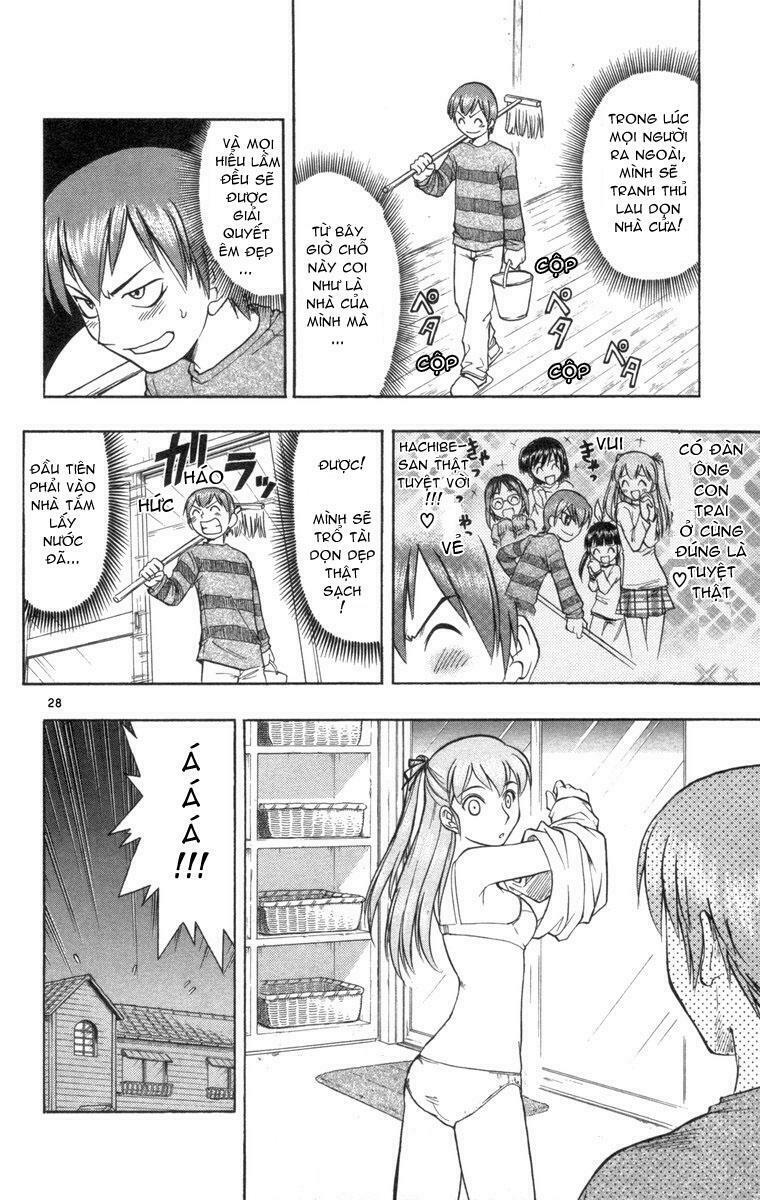 Ai Kora: Chapter 1