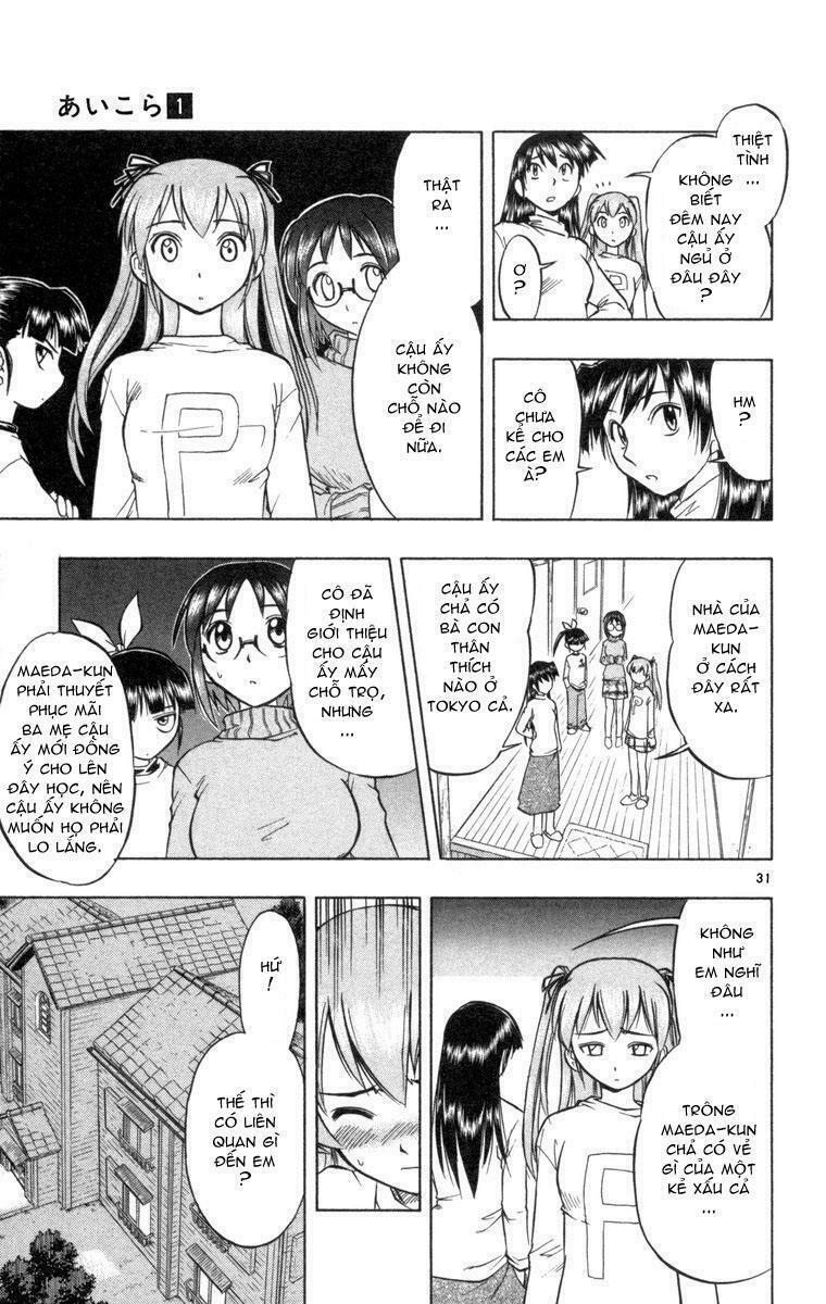 Ai Kora: Chapter 1