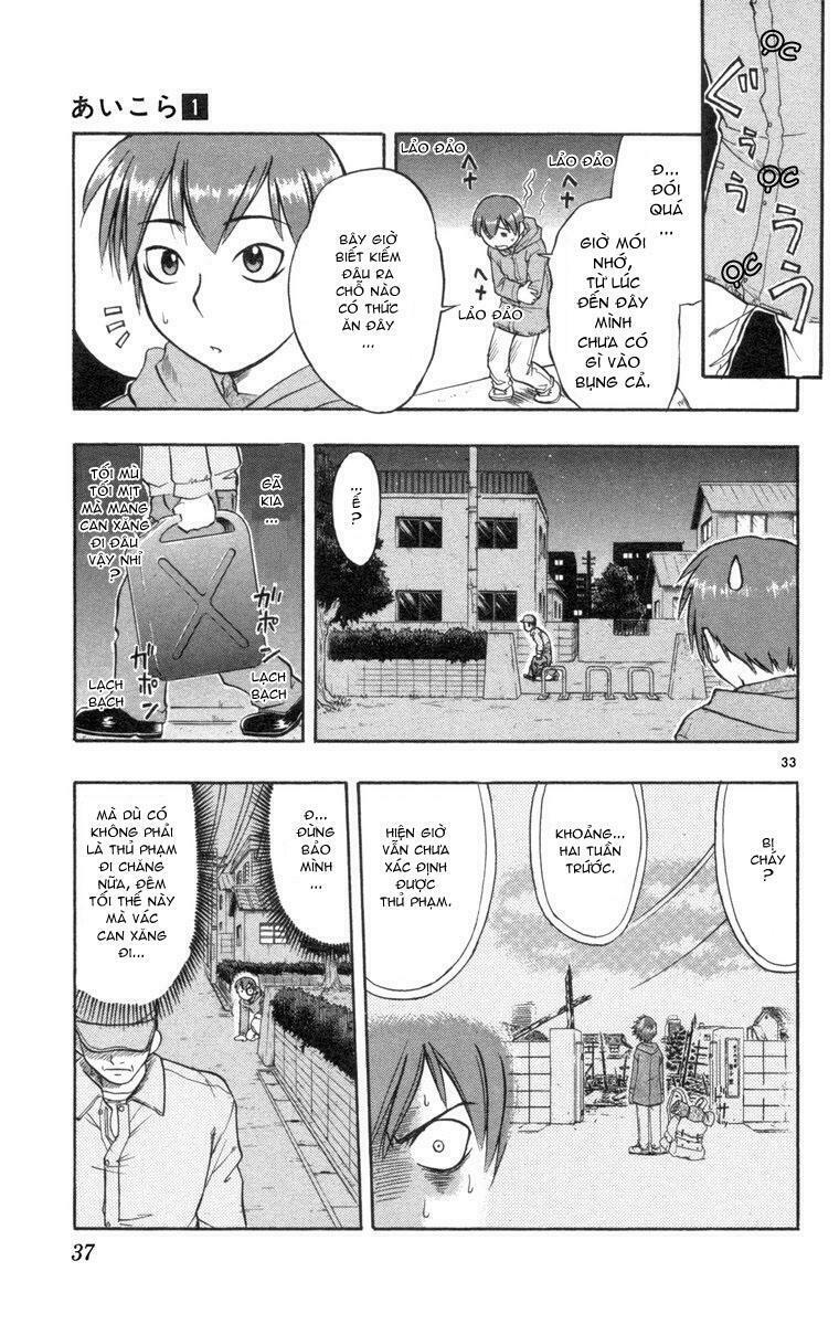 Ai Kora: Chapter 1