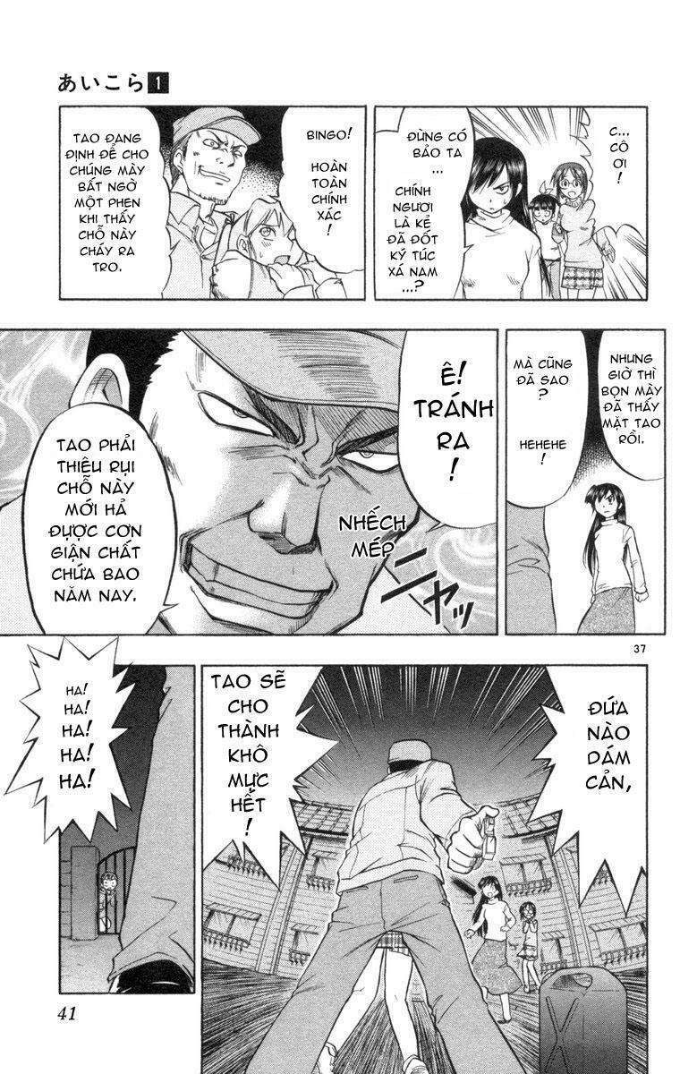 Ai Kora: Chapter 1