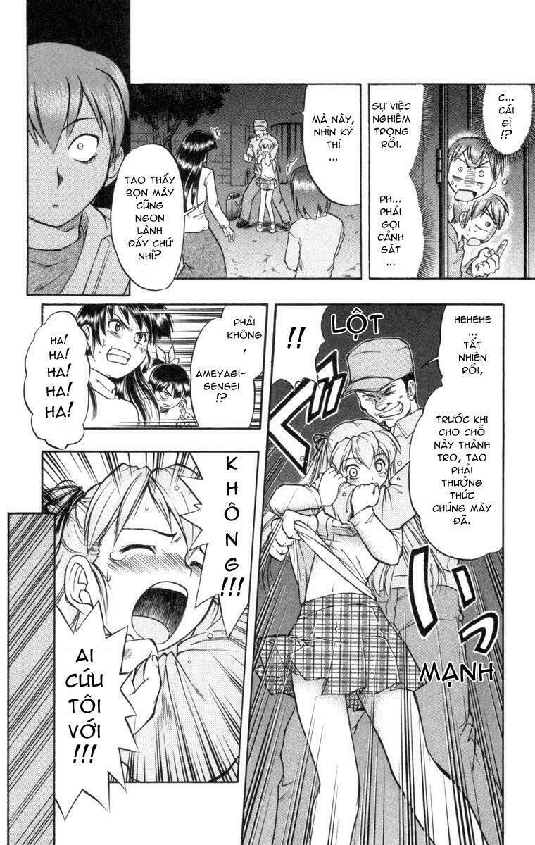 Ai Kora: Chapter 1