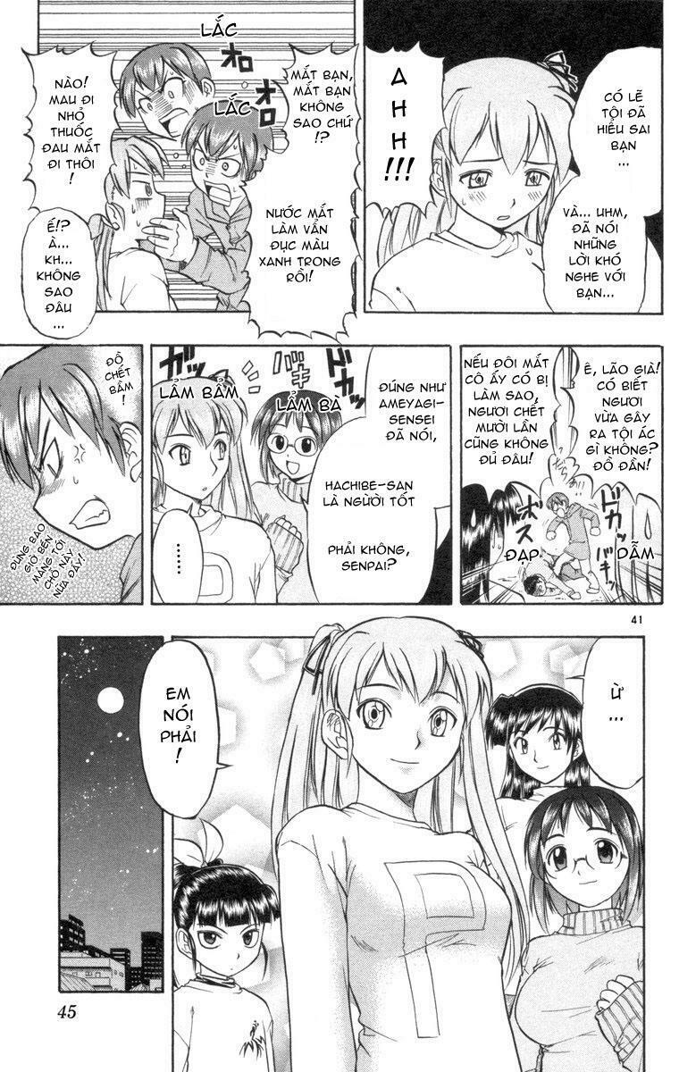 Ai Kora: Chapter 1