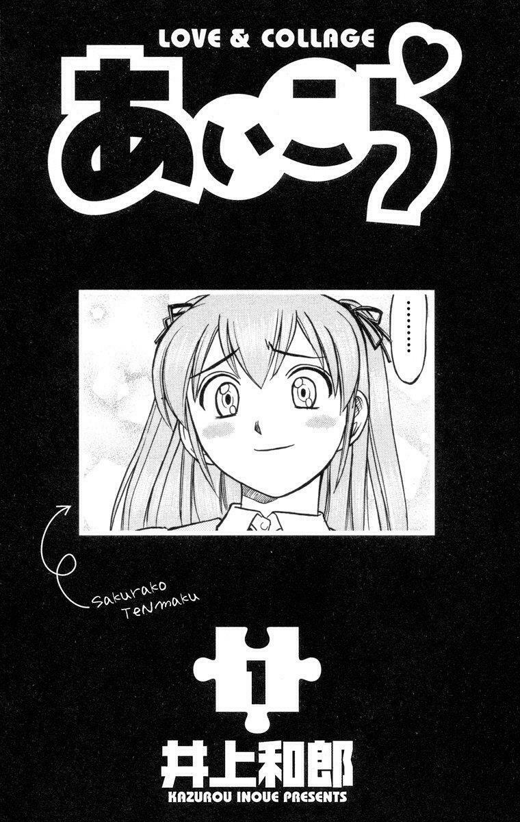 Ai Kora: Chapter 1