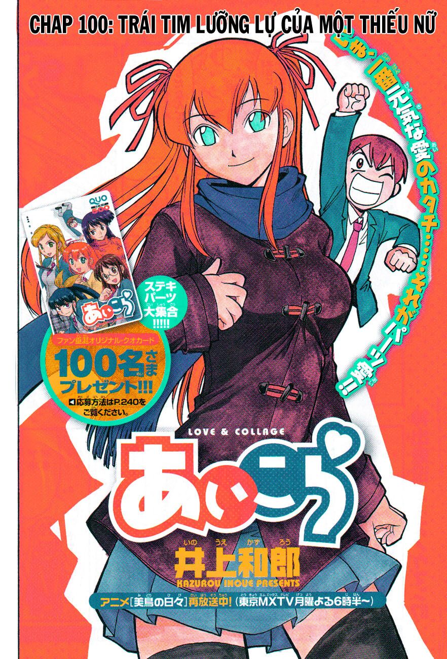 Ai Kora: Chapter 100