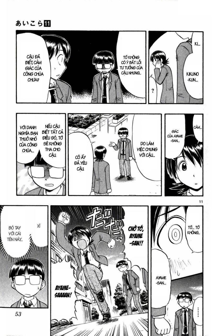 Ai Kora: Chapter 103